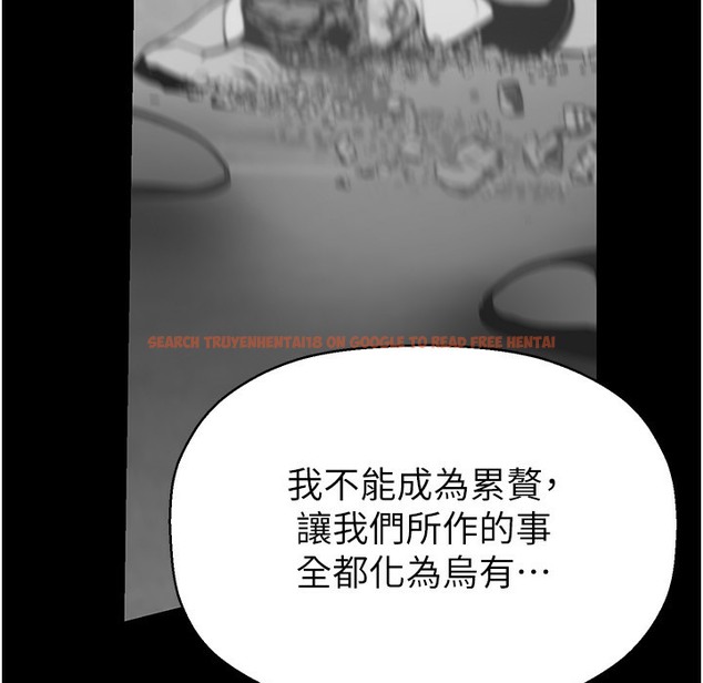 查看漫画美麗新世界 - 第258話-犯罪的代價 - www.tymanga.com中的2422172图片