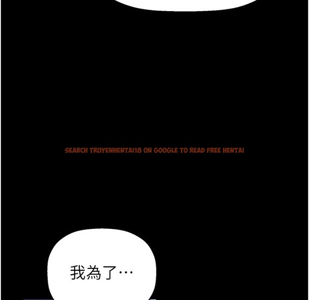 查看漫画美麗新世界 - 第258話-犯罪的代價 - www.tymanga.com中的2422173图片