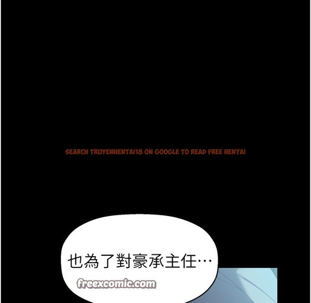 查看漫画美麗新世界 - 第258話-犯罪的代價 - www.tymanga.com中的2422175图片