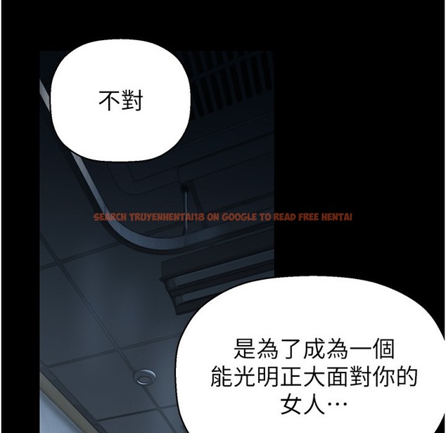 查看漫画美麗新世界 - 第258話-犯罪的代價 - www.tymanga.com中的2422177图片