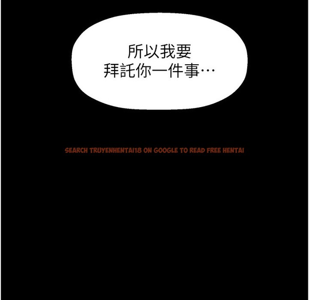 查看漫画美麗新世界 - 第258話-犯罪的代價 - www.tymanga.com中的2422182图片