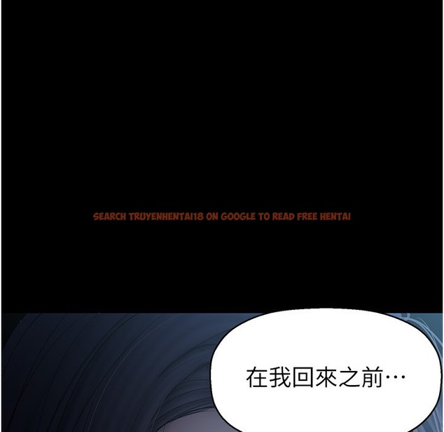 查看漫画美麗新世界 - 第258話-犯罪的代價 - www.tymanga.com中的2422184图片