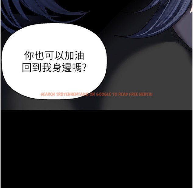 查看漫画美麗新世界 - 第258話-犯罪的代價 - www.tymanga.com中的2422186图片