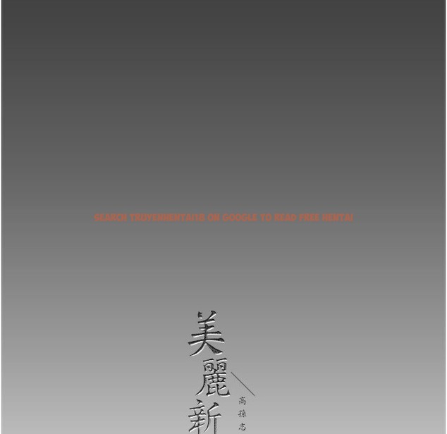 查看漫画美麗新世界 - 第258話-犯罪的代價 - www.tymanga.com中的2422194图片