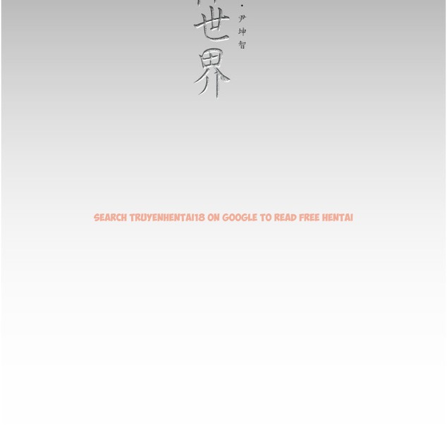 查看漫画美麗新世界 - 第258話-犯罪的代價 - www.tymanga.com中的2422195图片