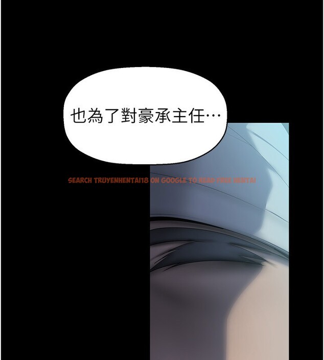 查看漫画美麗新世界 - 第259話-錯綜複雜的命運 - www.tymanga.com中的2522867图片