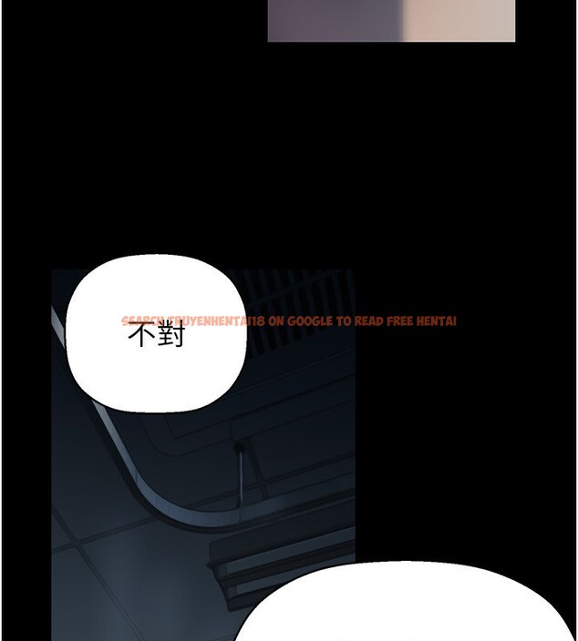 查看漫画美麗新世界 - 第259話-錯綜複雜的命運 - www.tymanga.com中的2522868图片