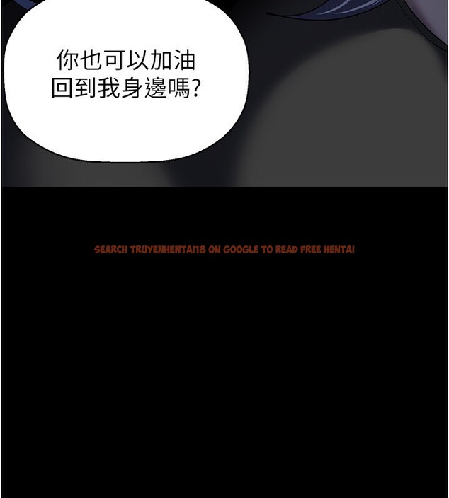 查看漫画美麗新世界 - 第259話-錯綜複雜的命運 - www.tymanga.com中的2522877图片