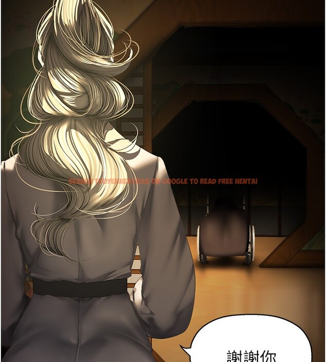 查看漫画美麗新世界 - 第259話-錯綜複雜的命運 - www.tymanga.com中的2522886图片