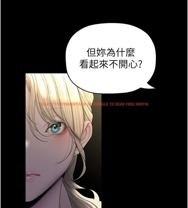 查看漫画美麗新世界 - 第259話-錯綜複雜的命運 - www.tymanga.com中的2522888图片