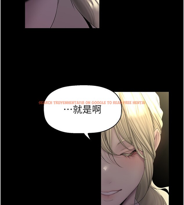 查看漫画美麗新世界 - 第259話-錯綜複雜的命運 - www.tymanga.com中的2522889图片