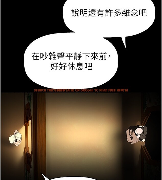 查看漫画美麗新世界 - 第259話-錯綜複雜的命運 - www.tymanga.com中的2522899图片