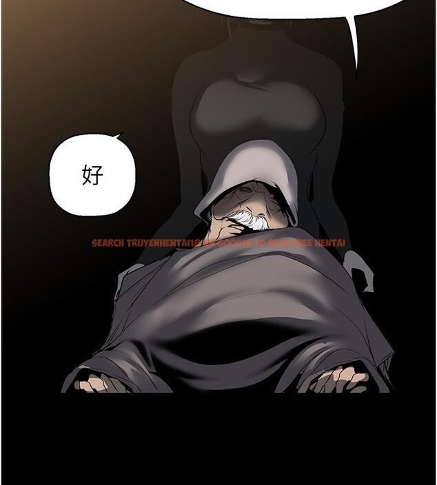 查看漫画美麗新世界 - 第259話-錯綜複雜的命運 - www.tymanga.com中的2522901图片