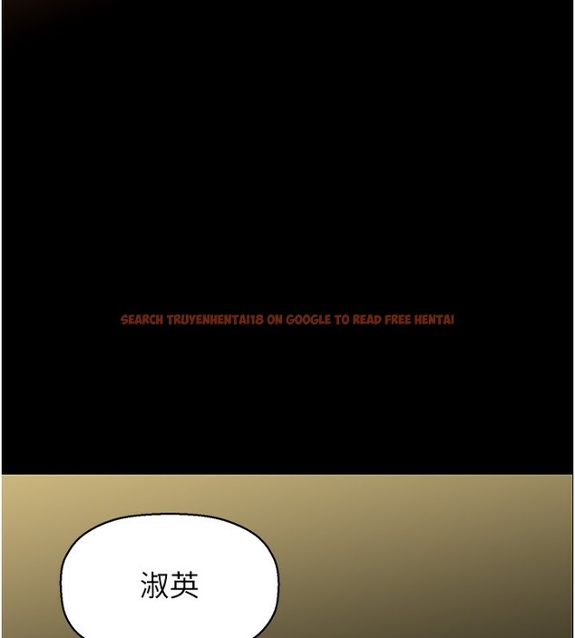 查看漫画美麗新世界 - 第259話-錯綜複雜的命運 - www.tymanga.com中的2522907图片