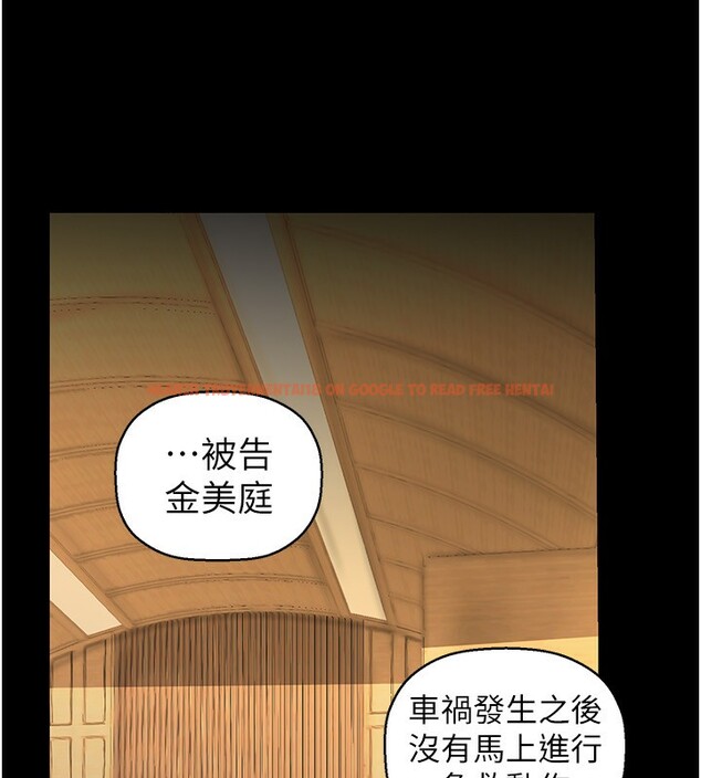 查看漫画美麗新世界 - 第259話-錯綜複雜的命運 - www.tymanga.com中的2522930图片