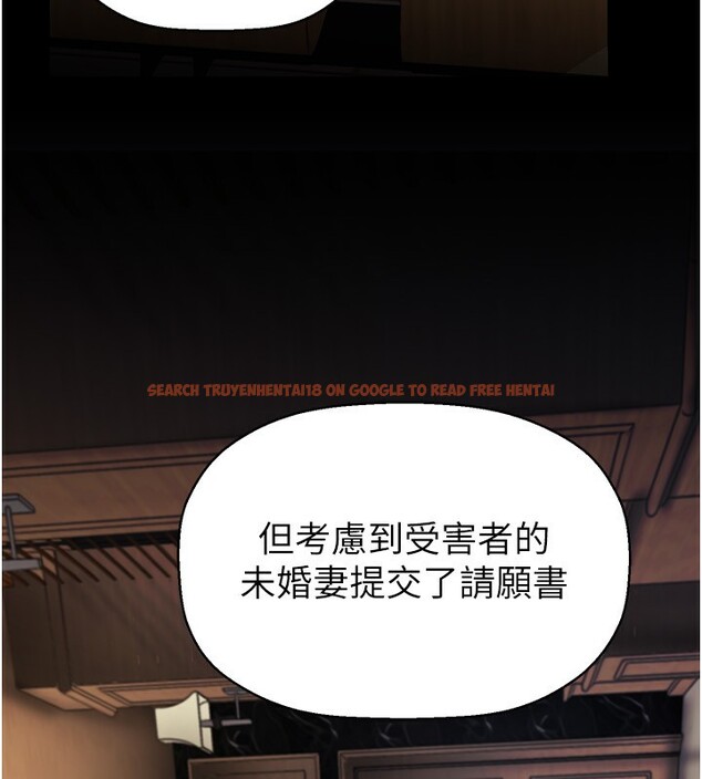 查看漫画美麗新世界 - 第259話-錯綜複雜的命運 - www.tymanga.com中的2522932图片