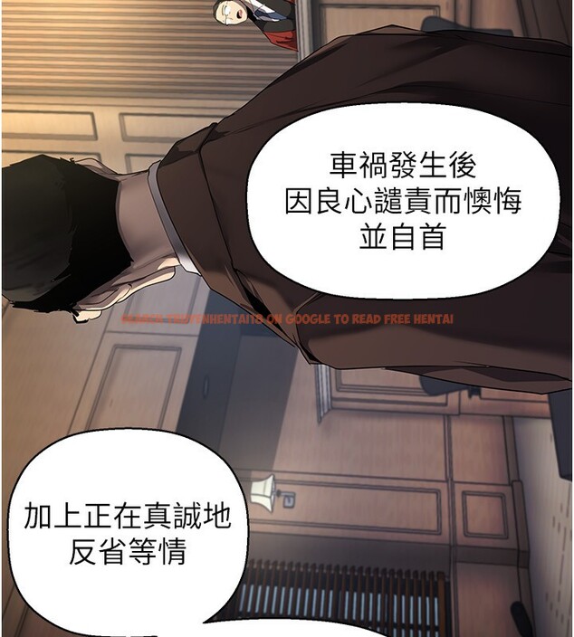 查看漫画美麗新世界 - 第259話-錯綜複雜的命運 - www.tymanga.com中的2522934图片