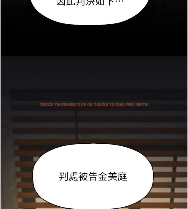 查看漫画美麗新世界 - 第259話-錯綜複雜的命運 - www.tymanga.com中的2522936图片