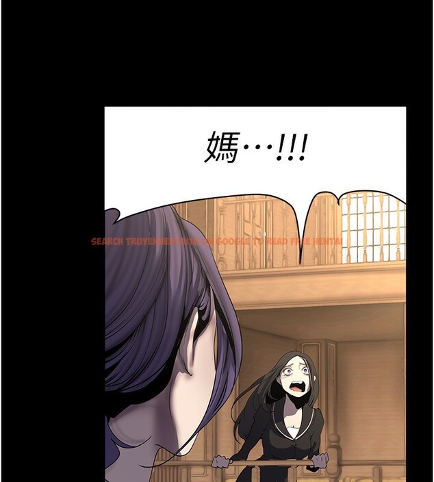 查看漫画美麗新世界 - 第259話-錯綜複雜的命運 - www.tymanga.com中的2522940图片