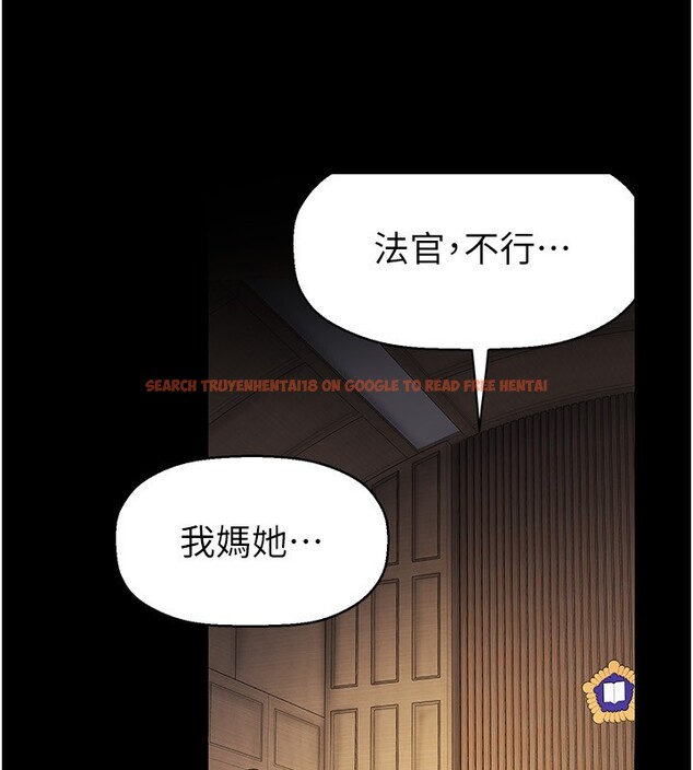 查看漫画美麗新世界 - 第259話-錯綜複雜的命運 - www.tymanga.com中的2522946图片