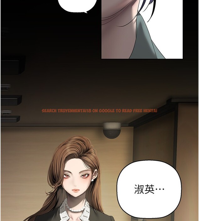 查看漫画美麗新世界 - 第259話-錯綜複雜的命運 - www.tymanga.com中的2522956图片