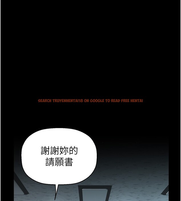 查看漫画美麗新世界 - 第259話-錯綜複雜的命運 - www.tymanga.com中的2522960图片