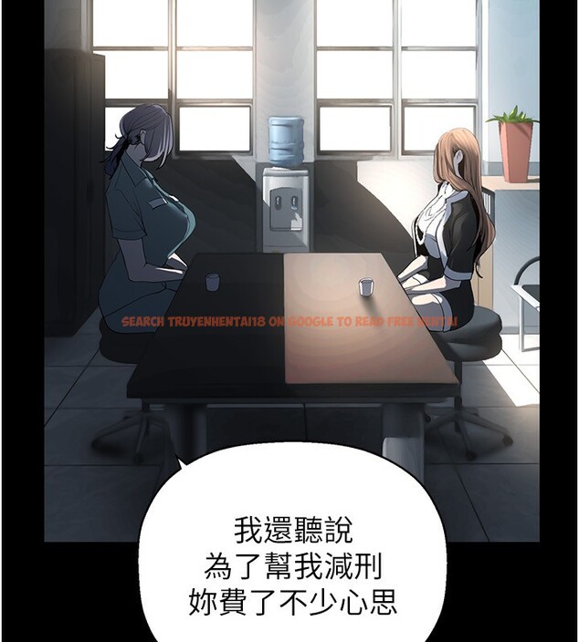 查看漫画美麗新世界 - 第259話-錯綜複雜的命運 - www.tymanga.com中的2522962图片