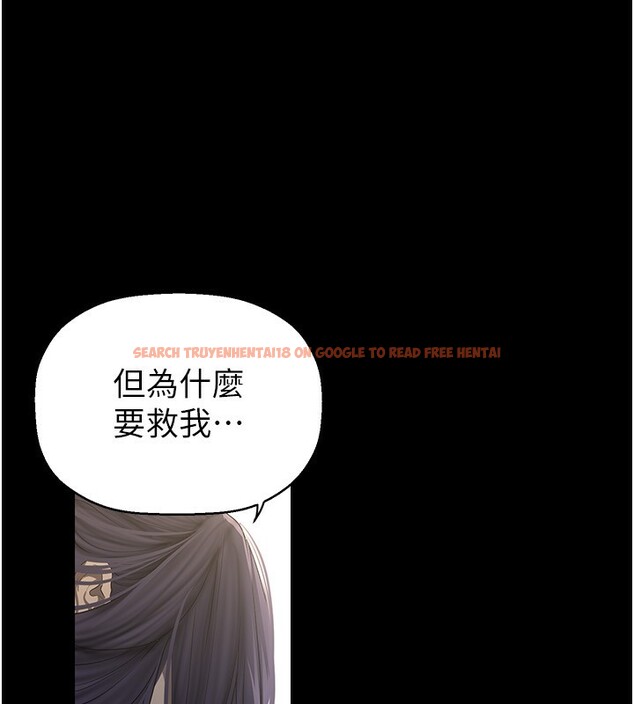 查看漫画美麗新世界 - 第259話-錯綜複雜的命運 - www.tymanga.com中的2522966图片