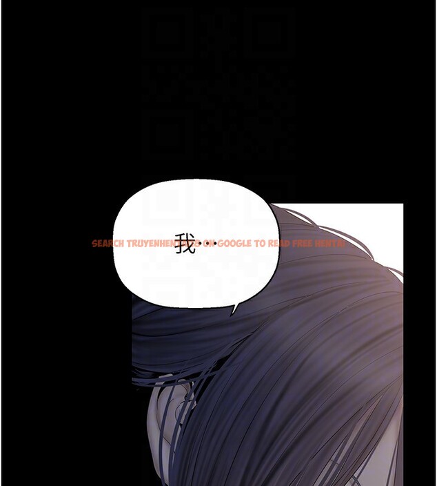 查看漫画美麗新世界 - 第259話-錯綜複雜的命運 - www.tymanga.com中的2522968图片