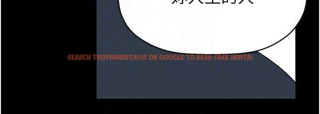 查看漫画美麗新世界 - 第259話-錯綜複雜的命運 - www.tymanga.com中的2522970图片