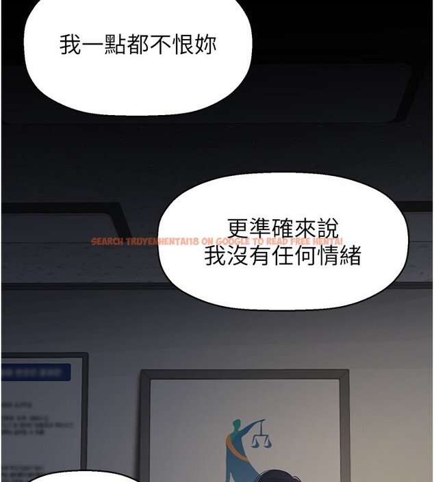 查看漫画美麗新世界 - 第259話-錯綜複雜的命運 - www.tymanga.com中的2522974图片