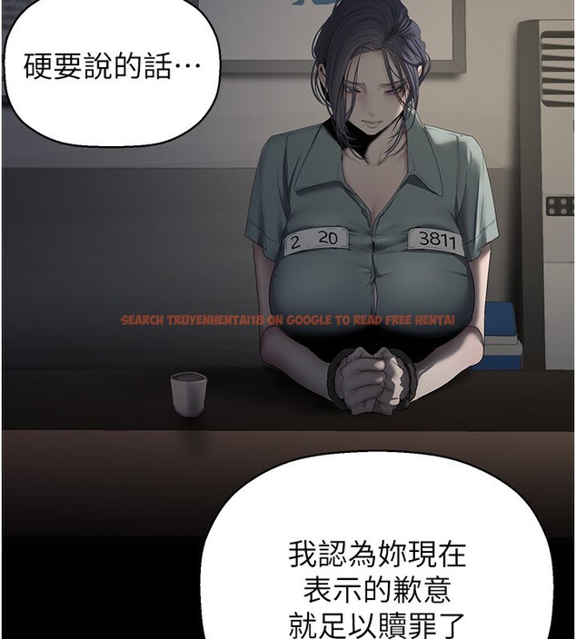 查看漫画美麗新世界 - 第259話-錯綜複雜的命運 - www.tymanga.com中的2522975图片