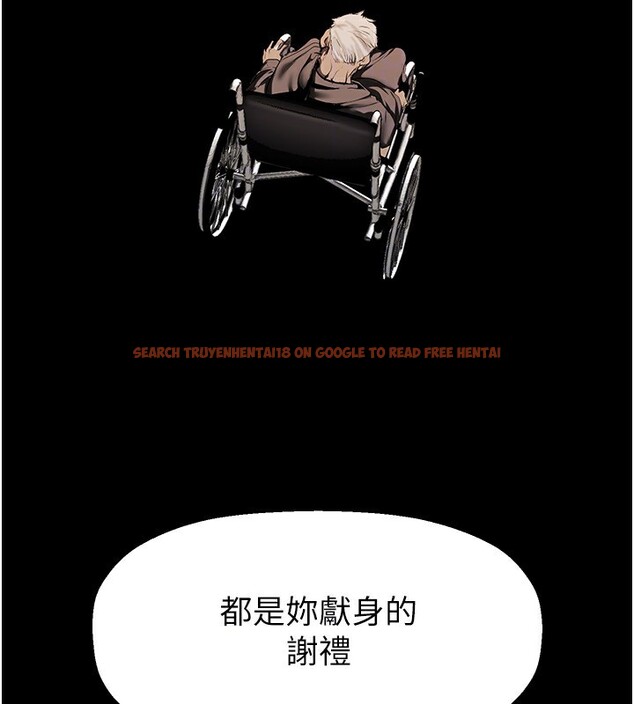 查看漫画美麗新世界 - 第259話-錯綜複雜的命運 - www.tymanga.com中的2522981图片