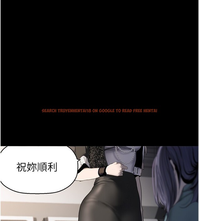 查看漫画美麗新世界 - 第259話-錯綜複雜的命運 - www.tymanga.com中的2522983图片