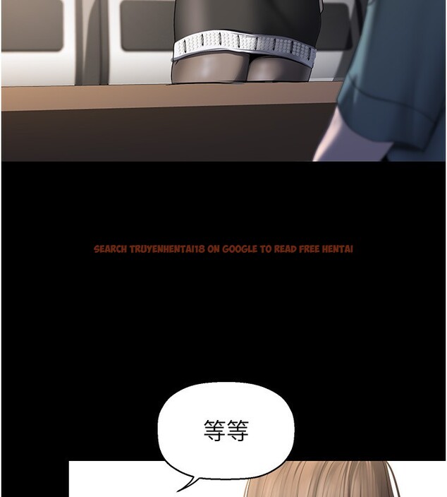 查看漫画美麗新世界 - 第259話-錯綜複雜的命運 - www.tymanga.com中的2522984图片