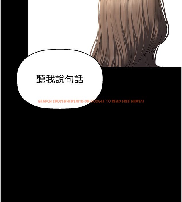 查看漫画美麗新世界 - 第259話-錯綜複雜的命運 - www.tymanga.com中的2522985图片