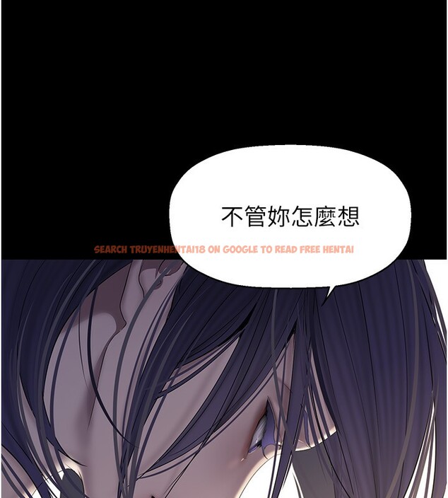 查看漫画美麗新世界 - 第259話-錯綜複雜的命運 - www.tymanga.com中的2522986图片