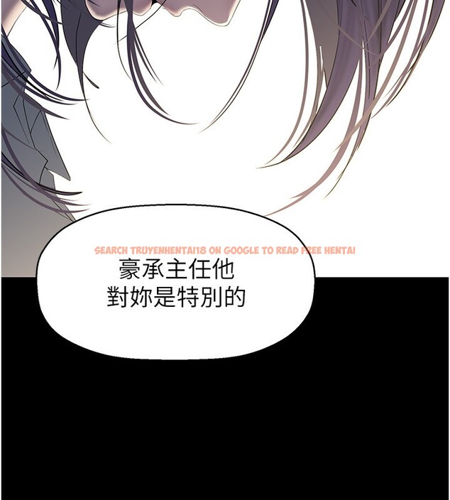 查看漫画美麗新世界 - 第259話-錯綜複雜的命運 - www.tymanga.com中的2522987图片