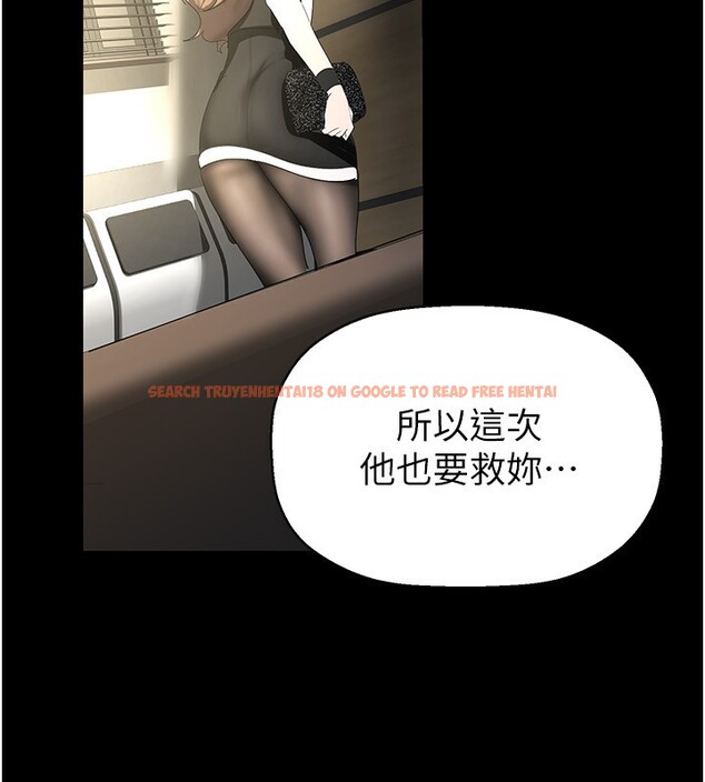查看漫画美麗新世界 - 第259話-錯綜複雜的命運 - www.tymanga.com中的2522992图片