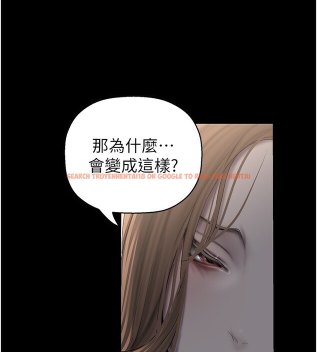 查看漫画美麗新世界 - 第259話-錯綜複雜的命運 - www.tymanga.com中的2522993图片