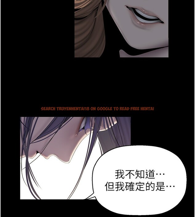 查看漫画美麗新世界 - 第259話-錯綜複雜的命運 - www.tymanga.com中的2522994图片