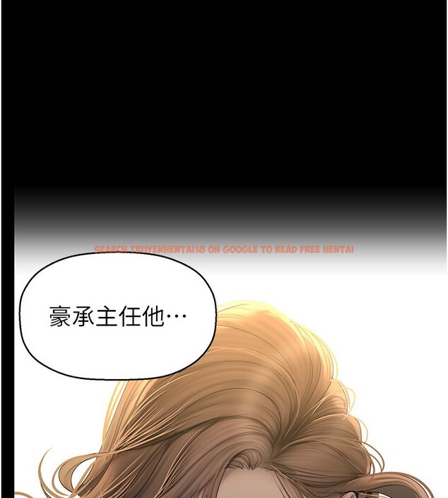 查看漫画美麗新世界 - 第259話-錯綜複雜的命運 - www.tymanga.com中的2522995图片