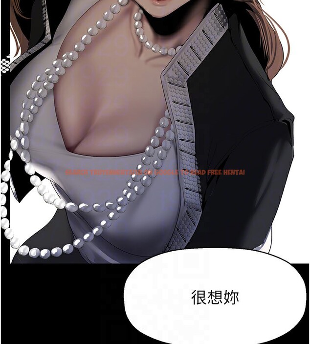 查看漫画美麗新世界 - 第259話-錯綜複雜的命運 - www.tymanga.com中的2522997图片