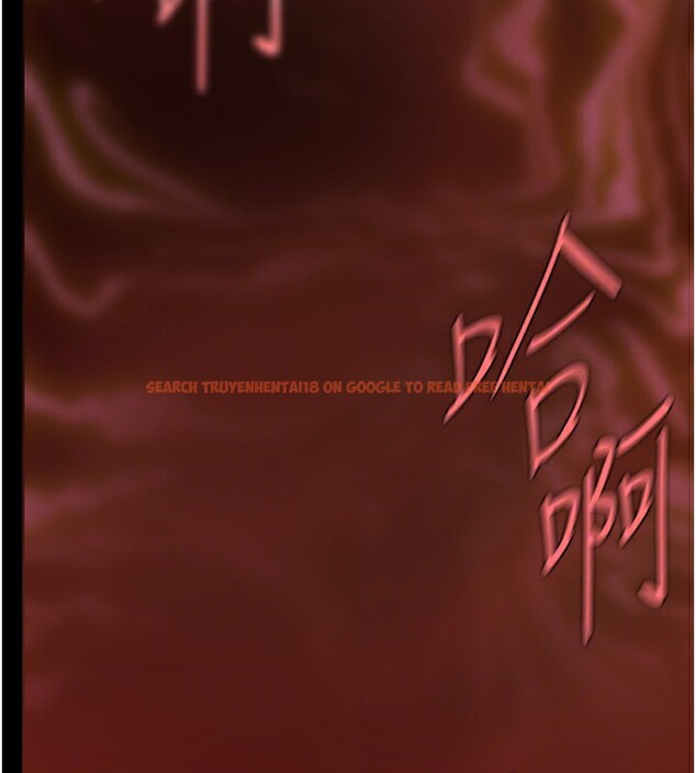 查看漫画美麗新世界 - 第259話-錯綜複雜的命運 - www.tymanga.com中的2523001图片