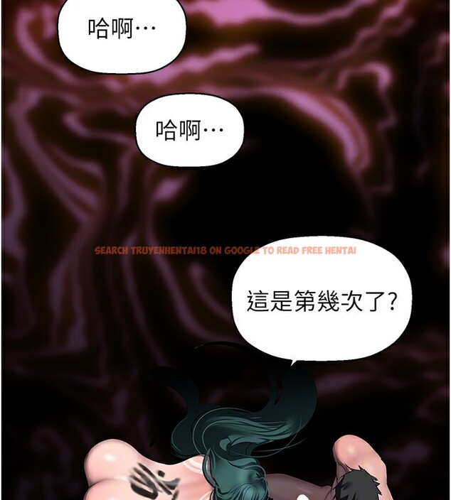 查看漫画美麗新世界 - 第259話-錯綜複雜的命運 - www.tymanga.com中的2523012图片