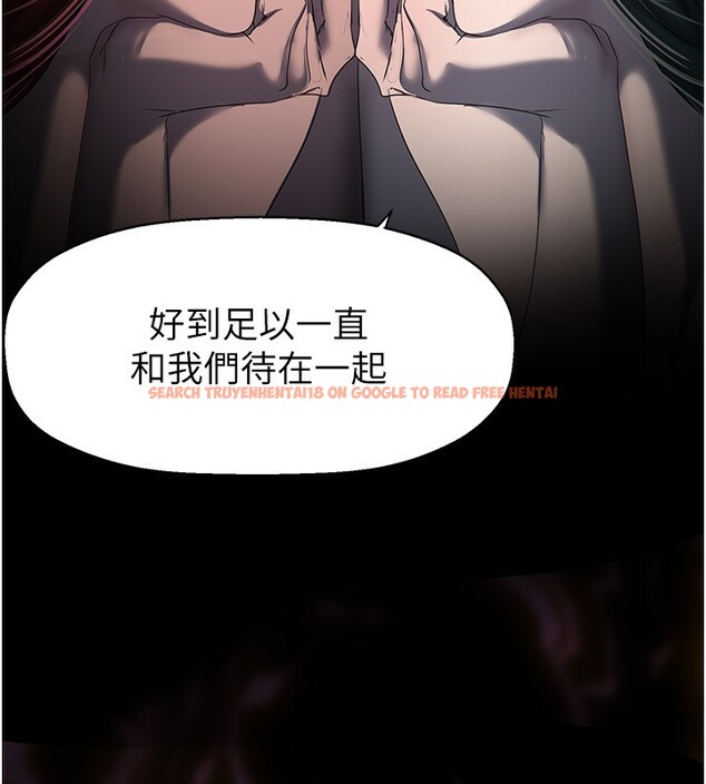 查看漫画美麗新世界 - 第259話-錯綜複雜的命運 - www.tymanga.com中的2523016图片