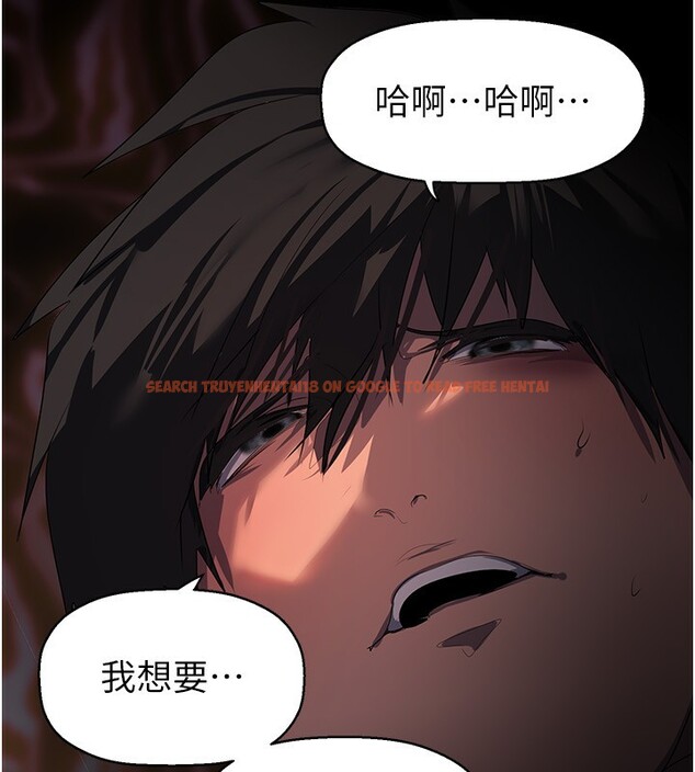 查看漫画美麗新世界 - 第259話-錯綜複雜的命運 - www.tymanga.com中的2523017图片