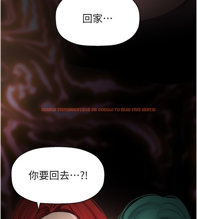 查看漫画美麗新世界 - 第259話-錯綜複雜的命運 - www.tymanga.com中的2523018图片