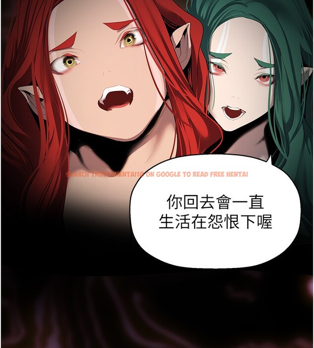 查看漫画美麗新世界 - 第259話-錯綜複雜的命運 - www.tymanga.com中的2523019图片