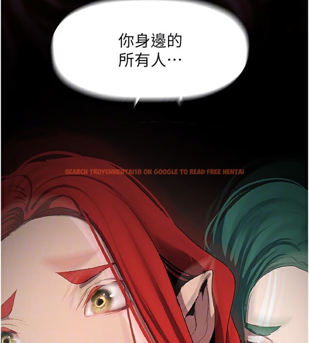 查看漫画美麗新世界 - 第259話-錯綜複雜的命運 - www.tymanga.com中的2523025图片